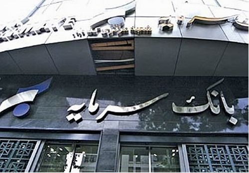 اجرای گام اول قانون اصلاح قانون صدور چک 